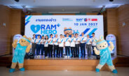 โรงพยาบาลรามคำแหง เปิดตัว RAM HERO RUN 2027 ชวน 3,000 นักวิ่งปลุก ‘ฮีโร่’ ในตัวเอง พร้อมส่งต่อความอบอุ่นสู่พื้นที่สาธารณะ
