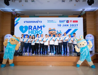 โรงพยาบาลรามคำแหง เปิดตัว RAM HERO RUN 2027 ชวน 3,000 นักวิ่งปลุก ‘ฮีโร่’ ในตัวเอง พร้อมส่งต่อความอบอุ่นสู่พื้นที่สาธารณะ