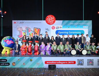 งานเที่ยวญี่ปุ่นด้วยตัวเอง & ทัวร์ ครั้งที่ 18 (Visit Japan FIT Fair #18) ทราเวลแฟร์เที่ยวญี่ปุ่นล้วนๆ ที่ใหญ่ที่สุดในไทย กับธีม “ญี่ปุ่นเมืองรอง ลองแล้วจะรัก..”
