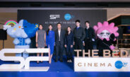 เอส เอฟ ผนึกโอมาซ (Omazz®) ต่อยอดความสำเร็จ THE BED CINEMA by Omazz® เปิดตัวสาขาเซ็นทรัล พัทยา แห่งแรกในภาคตะวันออก พร้อมยกระดับประสบการณ์พรีเมียมที่ เอส เอฟ เวิลด์ ซีเนม่า