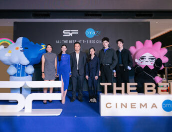 เอส เอฟ ผนึกโอมาซ (Omazz®) ต่อยอดความสำเร็จ THE BED CINEMA by Omazz® เปิดตัวสาขาเซ็นทรัล พัทยา แห่งแรกในภาคตะวันออก พร้อมยกระดับประสบการณ์พรีเมียมที่ เอส เอฟ เวิลด์ ซีเนม่า