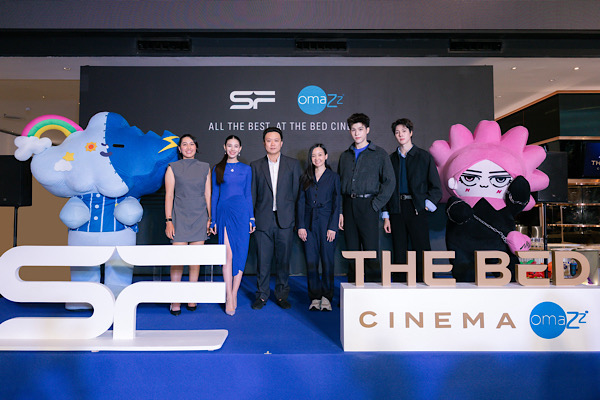 เอส เอฟ ผนึกโอมาซ (Omazz®) ต่อยอดความสำเร็จ THE BED CINEMA by Omazz® เปิดตัวสาขาเซ็นทรัล พัทยา แห่งแรกในภาคตะวันออก พร้อมยกระดับประสบการณ์พรีเมียมที่ เอส เอฟ เวิลด์ ซีเนม่า