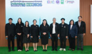 วช. แถลงผลงานสิ่งประดิษฐ์ไทยคว้ารางวัลระดับนานาชาติ Indonesia Inventors Day 2026